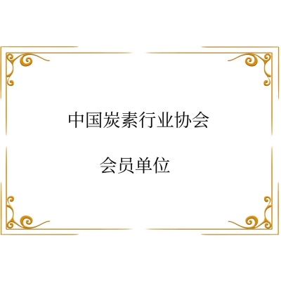 行業(yè)協(xié)會