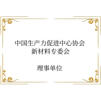 行業(yè)協(xié)會